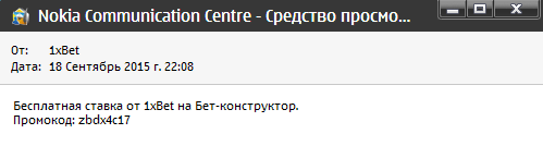 бет конструктор 1xbet промокод
