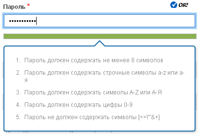 как правильно выбрать пароль для букмекерской конторы 1xbet