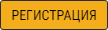 регистрация в париматч кнопка